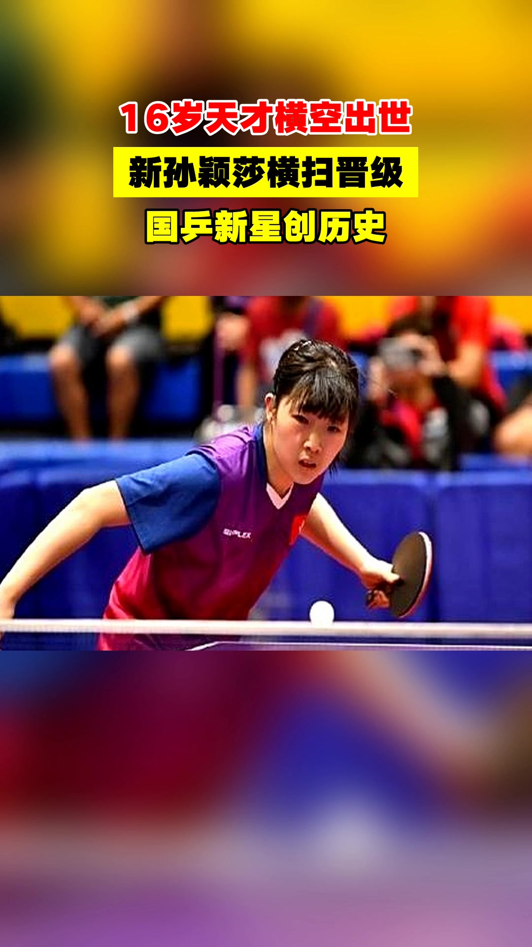 包含年轻新星横空出世,成为球队新希望的词条 包含年轻新星横空出世,成为球队新希望的词条