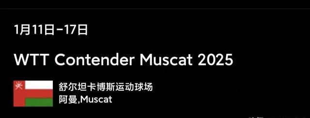 不容小觑的对手,将在球场上争夺胜利 不容小觑的对手,将在球场上争夺胜利