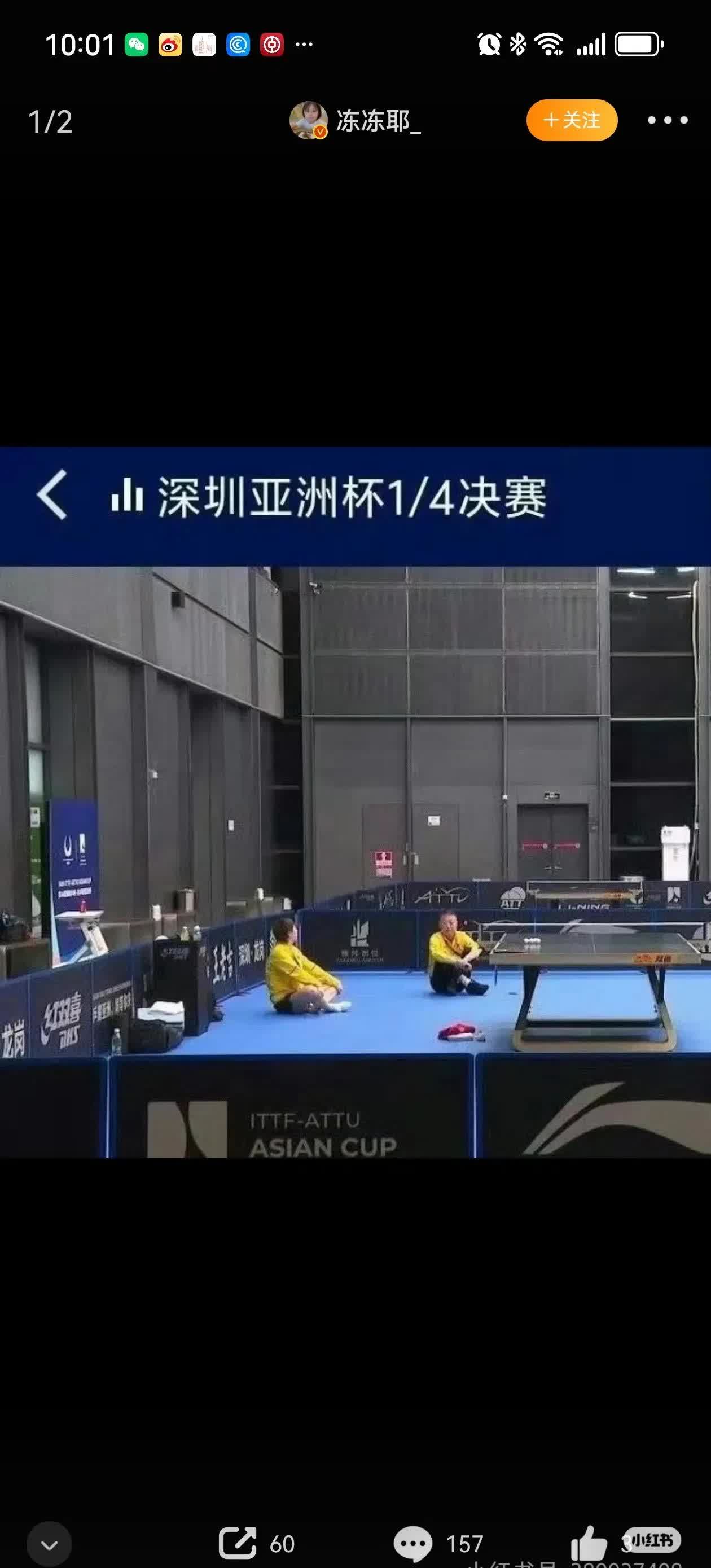 赛场冷静如斯!球队凭借冷静创造机会晋级的简单介绍 赛场冷静如斯!球队凭借冷静创造机会晋级的简单介绍