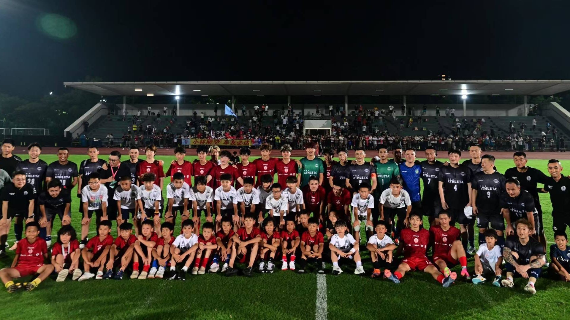 关于红蓝对决!足球盛事全程报道!全方位视角!的信息 关于红蓝对决!足球盛事全程报道!全方位视角!的信息