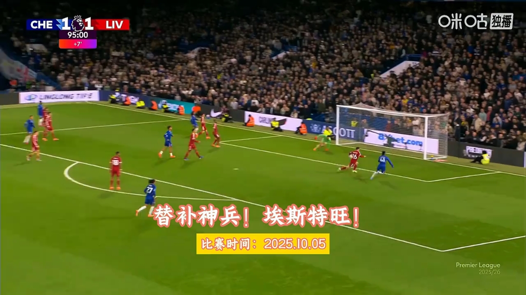 AYXapp下载-乌克兰绝杀切尔西，迪马利亚刷新纪录的简单介绍