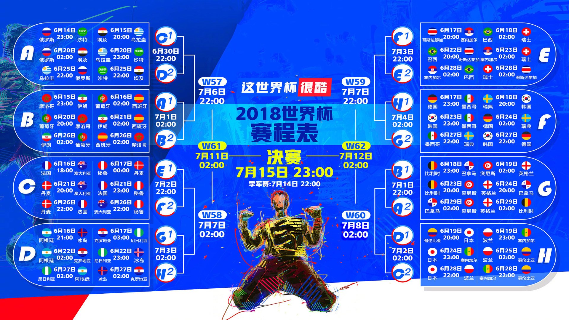 爱游戏-阿兹特克之刃，墨哥之战，一场关于唯一性的90分钟宣言